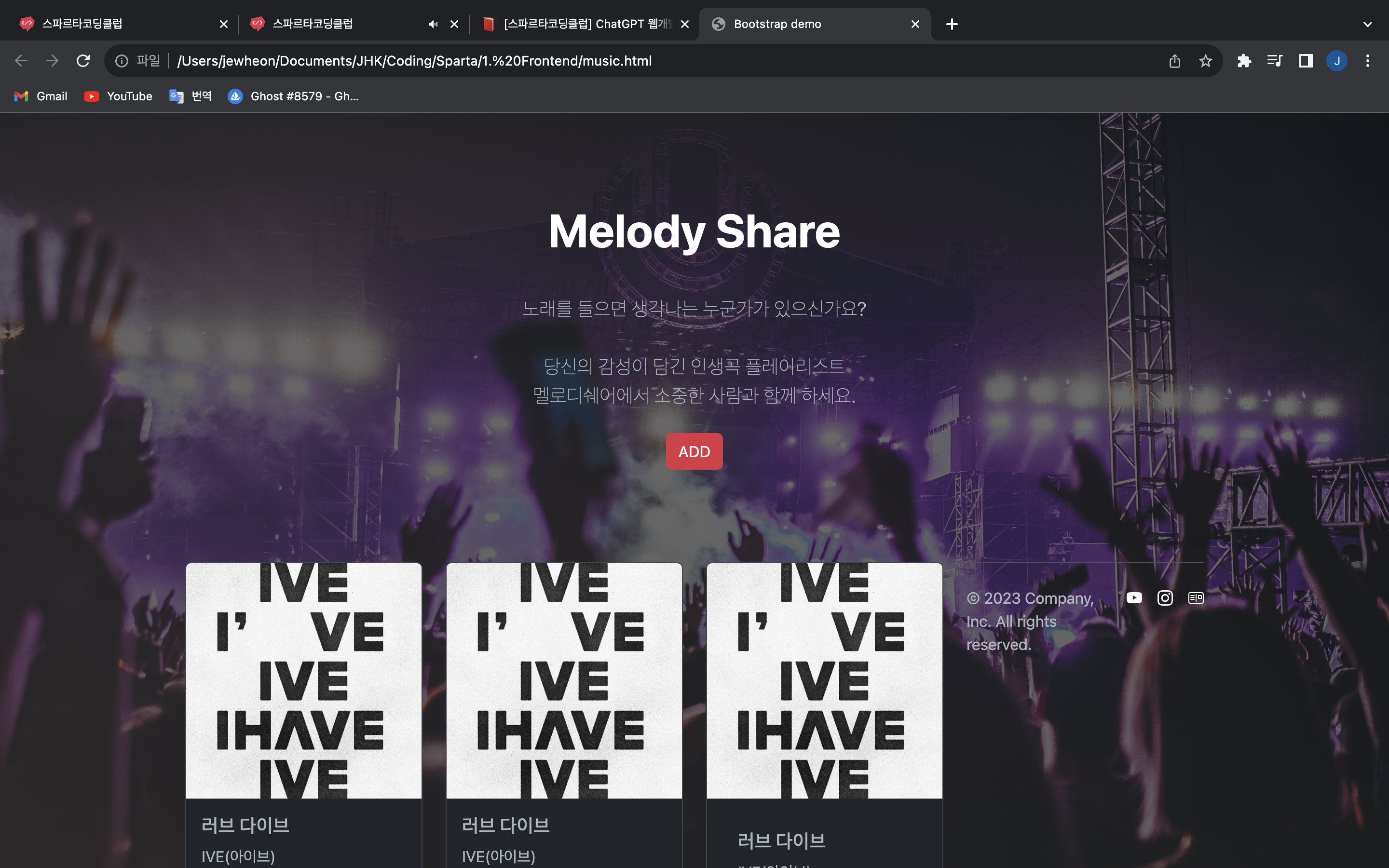 스파르타 즉문즉답
